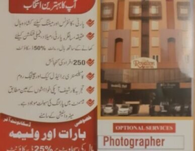 WEDDINGS & PARTIES WITH ROYALTON HOTEL - RAWALPINDI